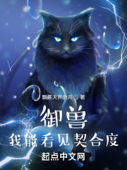 调t教j大佬您家的白月光