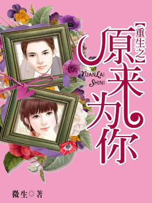 麻麻让我挺进她的黑森林