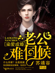 出轨同学