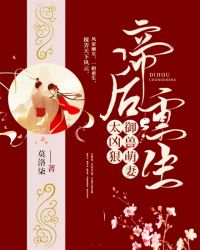 台湾《舞会》手机在线观看