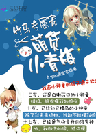救赎一个残疾反派穿书