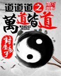红蜘蛛4堕落天使