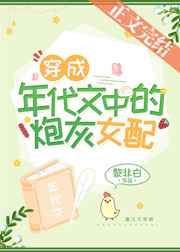 二妮儿欣欣向荣