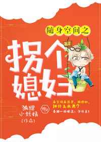 催眠常识之美妇待客之道小说