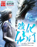 五十度黑未删减版