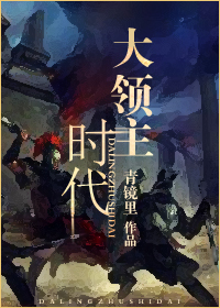 mc527小仙儿夜催眠