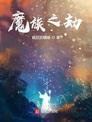 偷看出租房里做爰视频