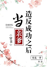 麻豆儿