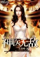 完美侧福晋