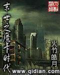 藤萝为枝