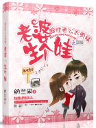 拿什么拯救你