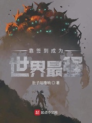 夫妻对换小说全集