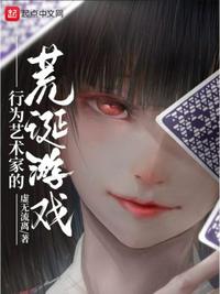 a级销魂美女
