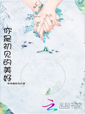 同桌的你电影