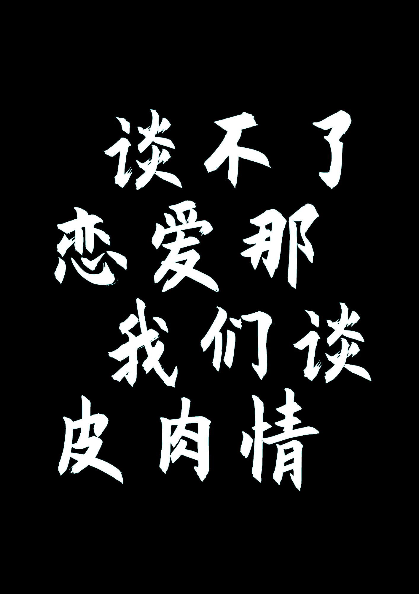 老师太粗太大太长拨出去好痛