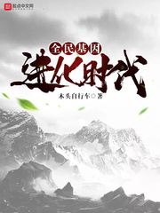 上了小姨子