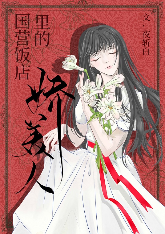 差差漫画页面在线弹窗欢迎您