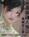 就去色妹妹