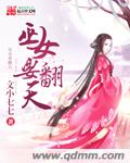钟丽缇晚娘电影magnet