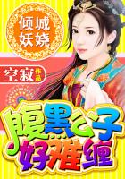 忍3小椒的泳装