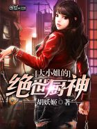 姣莹好闺蜜WS1601
