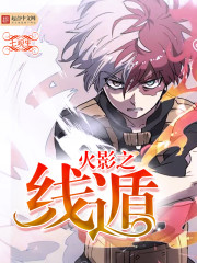 神豪任性之为所欲为