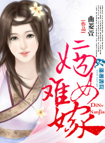 不知火舞三个公园狂野