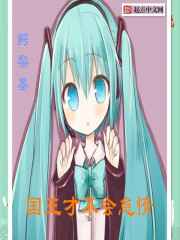 美脚的诱惑微博