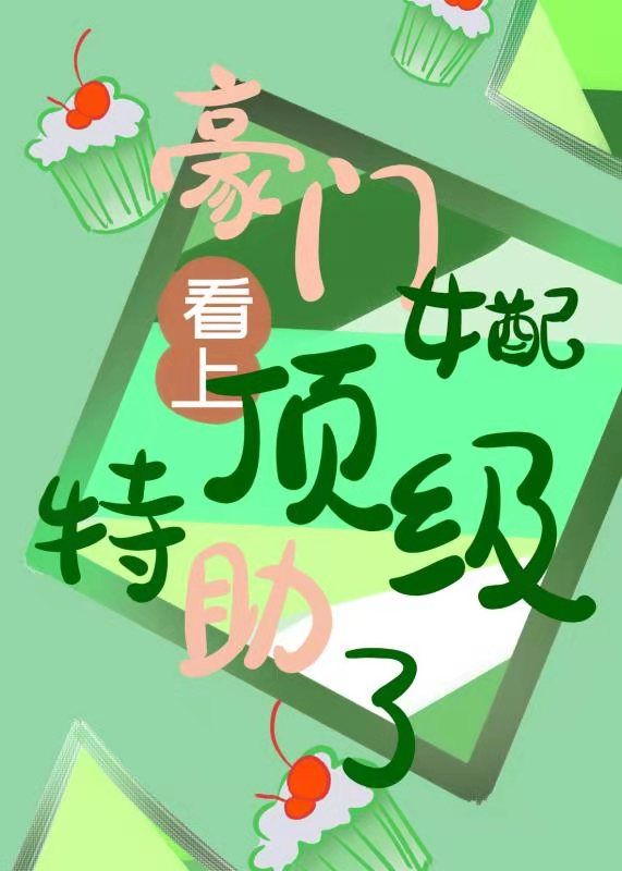 隐形富二代陆原免费