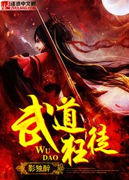 魔兽1–4在线播放