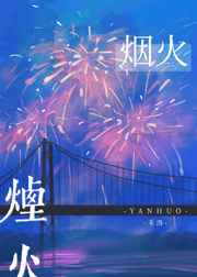 韩国《下女》未删减版