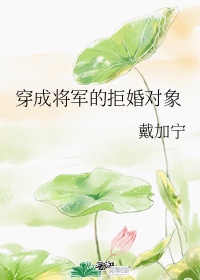 好色婷婷