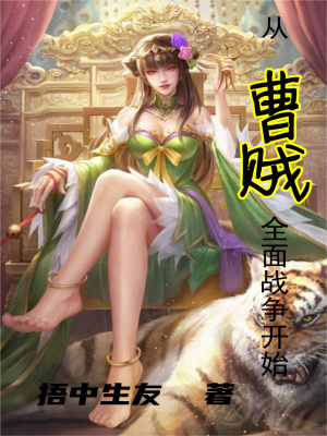 虐身调教文