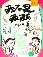 夜夜笙香王城