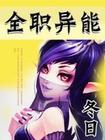 暴力街头