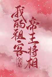 女工务员的沉沦