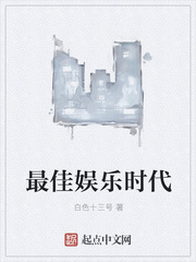 青春的花路综艺免费观看完整版