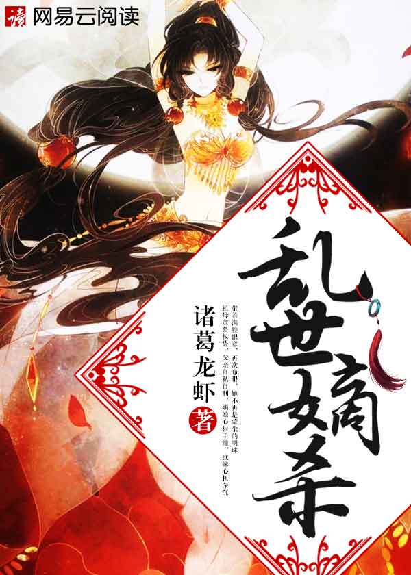 变态王子与不笑猫