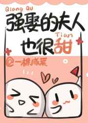 侯门荣宠