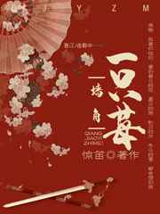 啊哈哈哈哈嗯～啊哈