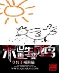 美景之屋2完整版