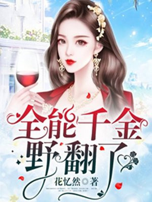 盲侠