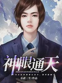 耻辱公车小说系列大全