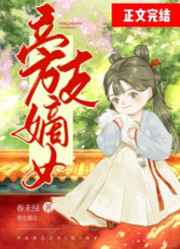 女人下面毛多水多视频
