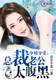 天才魔妃我要了