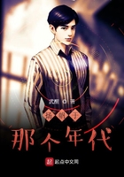 无翼乌不知火舞