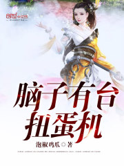 预谋出轨林笛儿