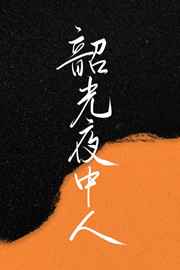 万界极品后宫系统