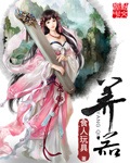 年轻母亲5初始在线观看