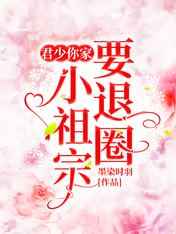 步步鸿途免费阅读无广告
